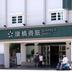 建築