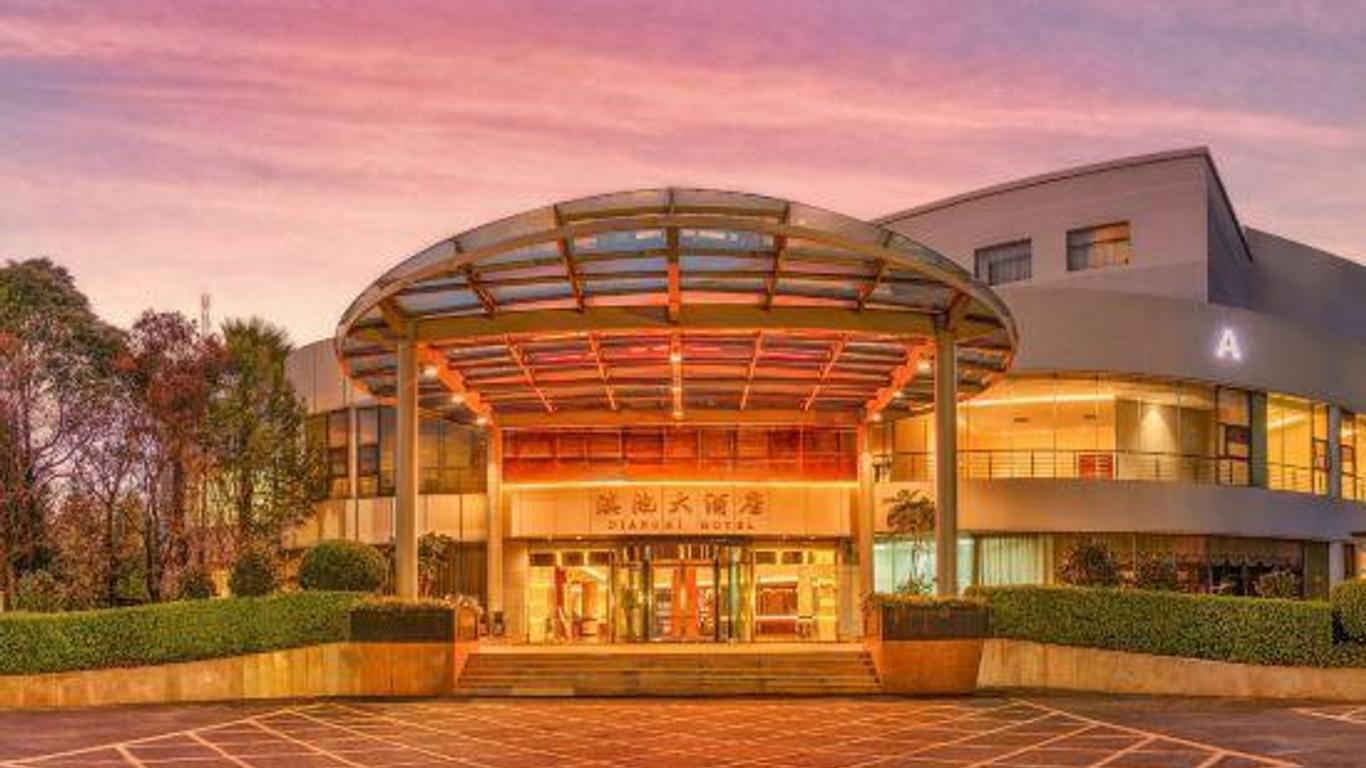 云南滇池大酒店