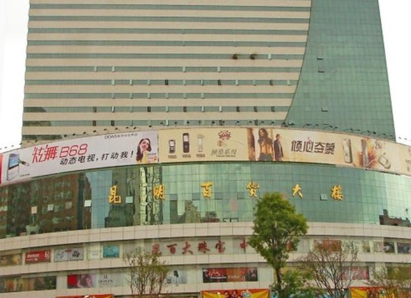 建築 相片