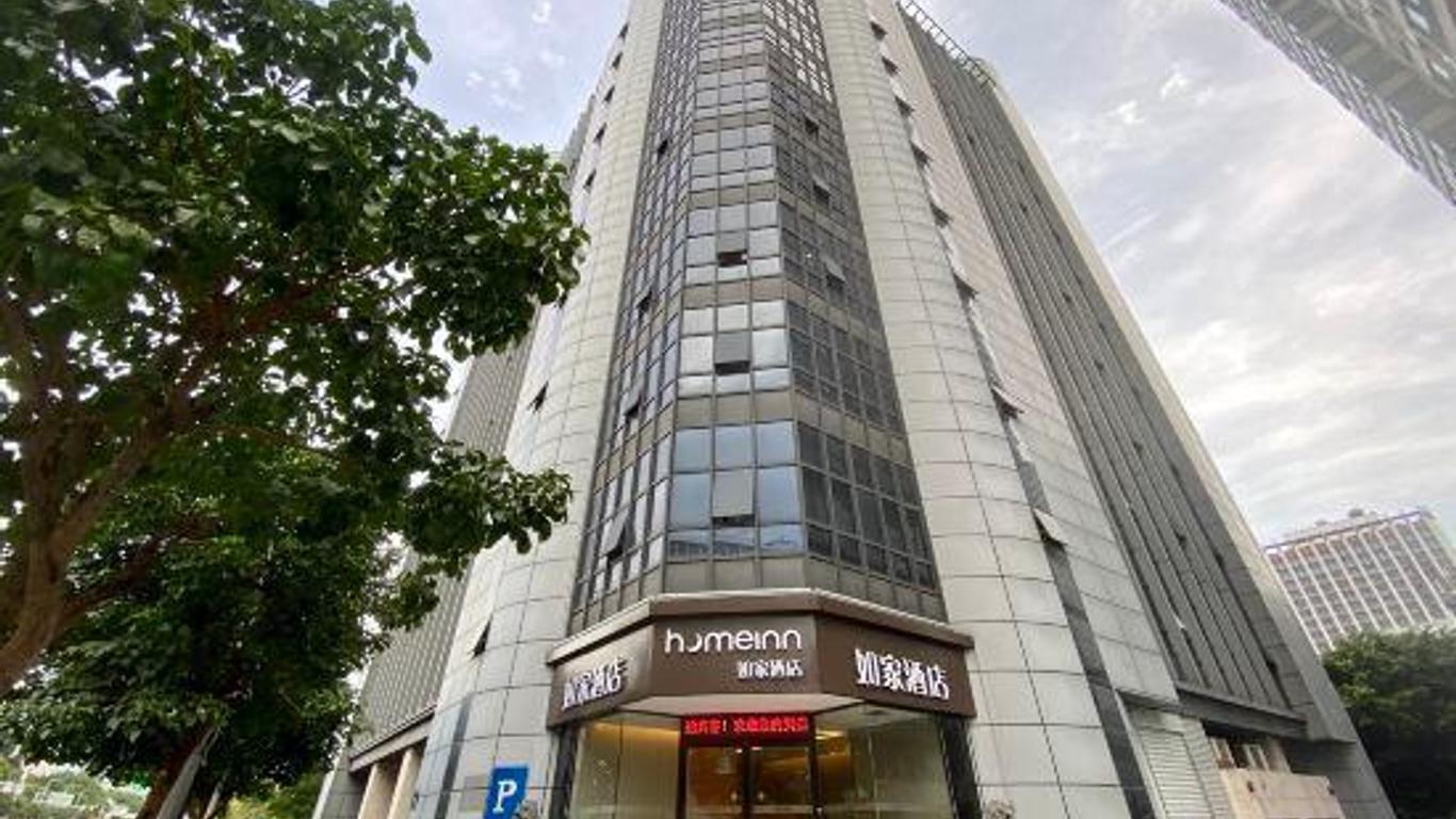 如家快捷酒店(福州五一廣場店)