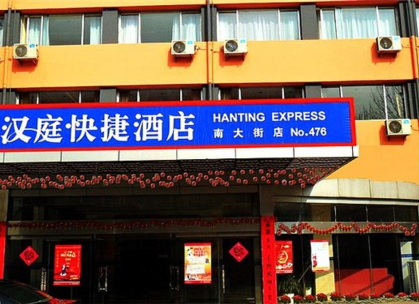 建築 相片