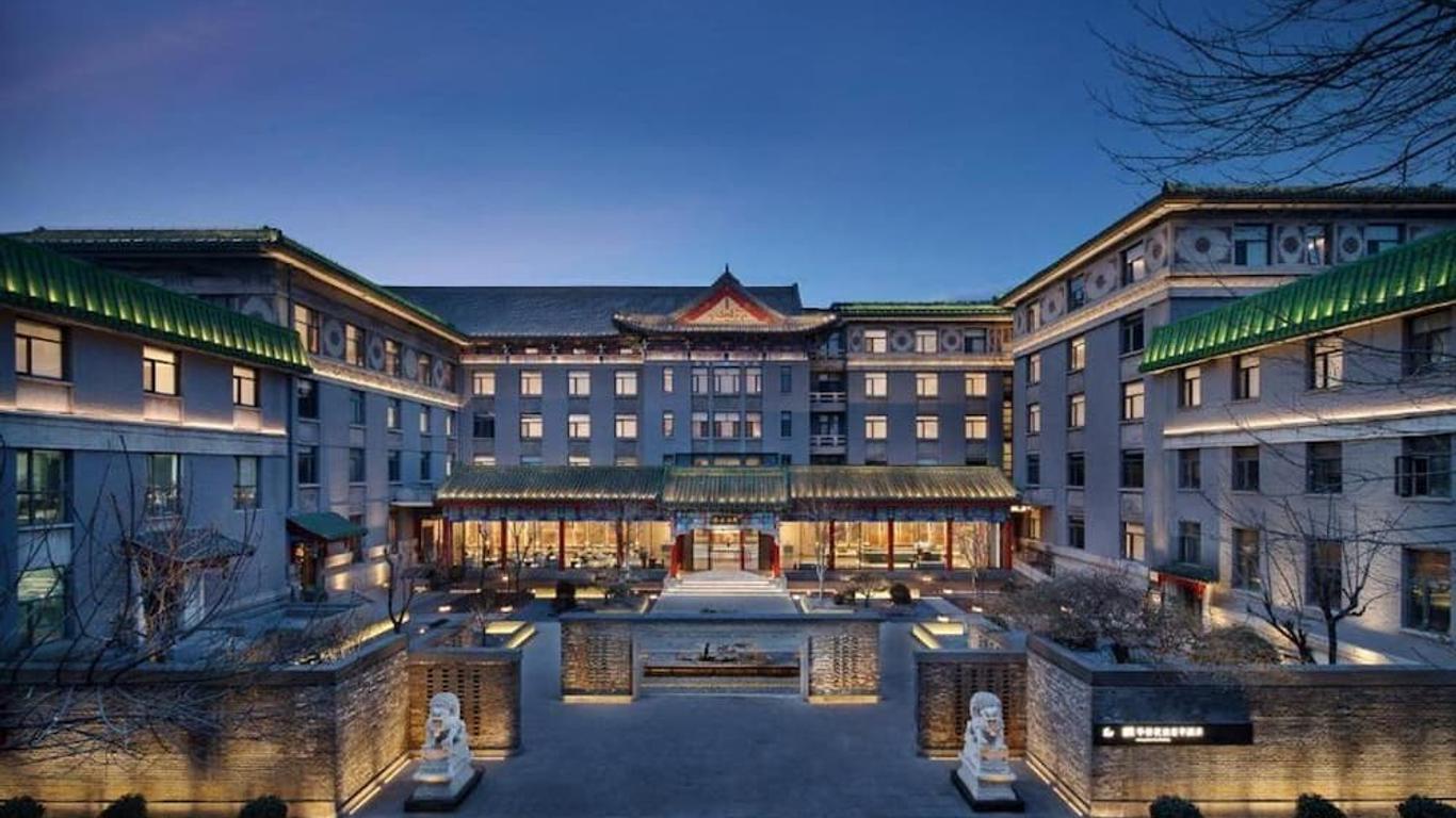 北京旅居華僑飯店