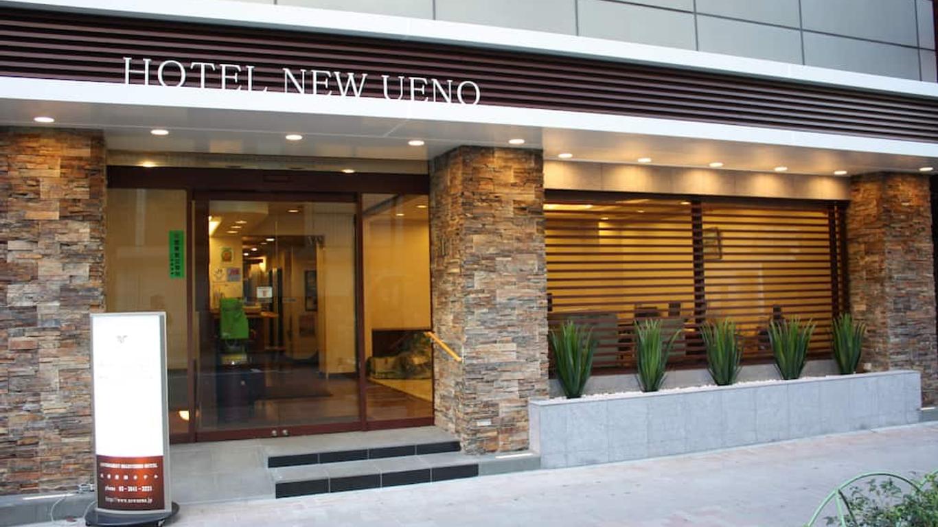 新上野飯店