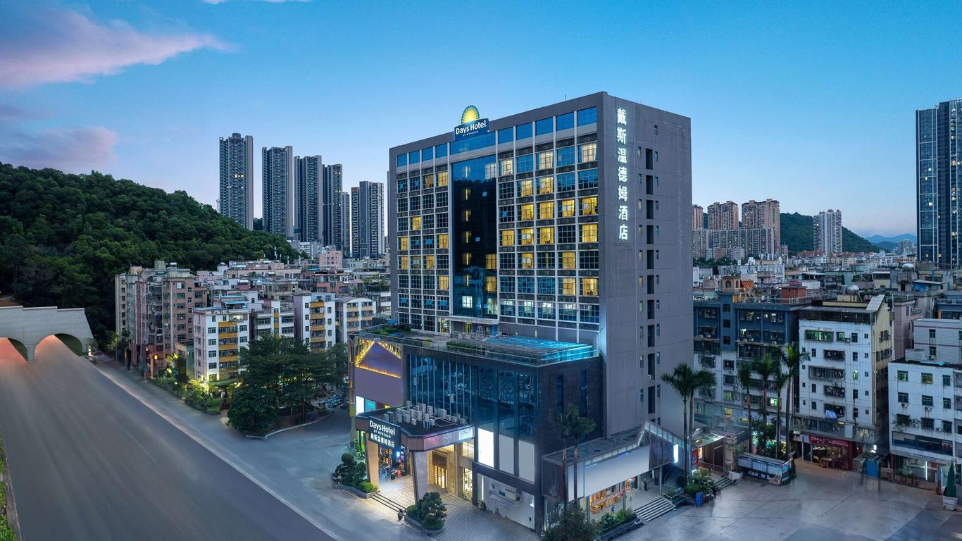 深圳市新聯國際酒店