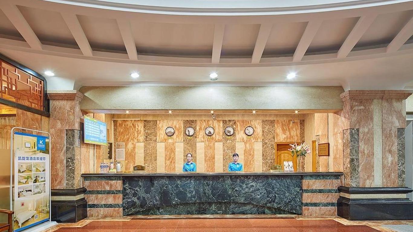 Kaiserdom Hotel Guangzhou Huangshidong Road Branch