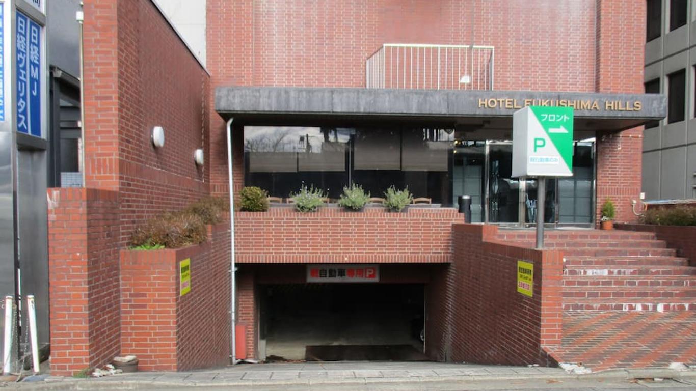 福島山飯店