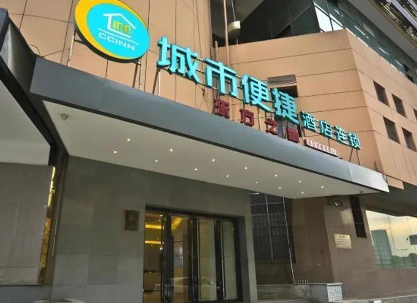 建築 相片