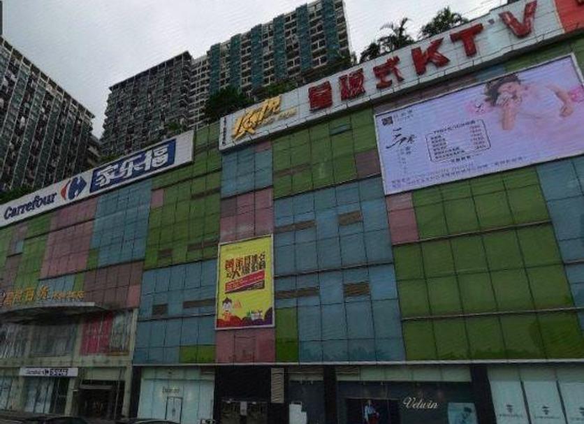 建築 相片