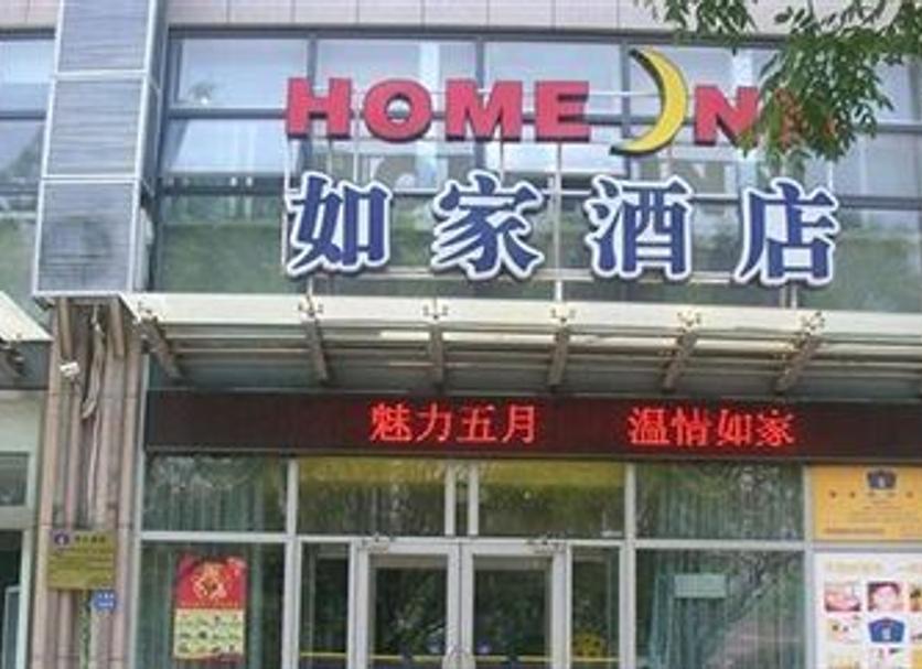 其他 相片