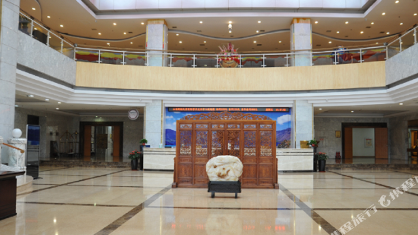 山西财经大学国际学术交流中心