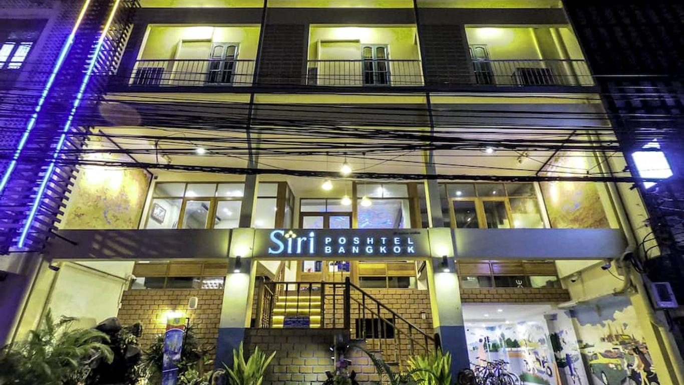 曼谷西麗珀什特爾飯店