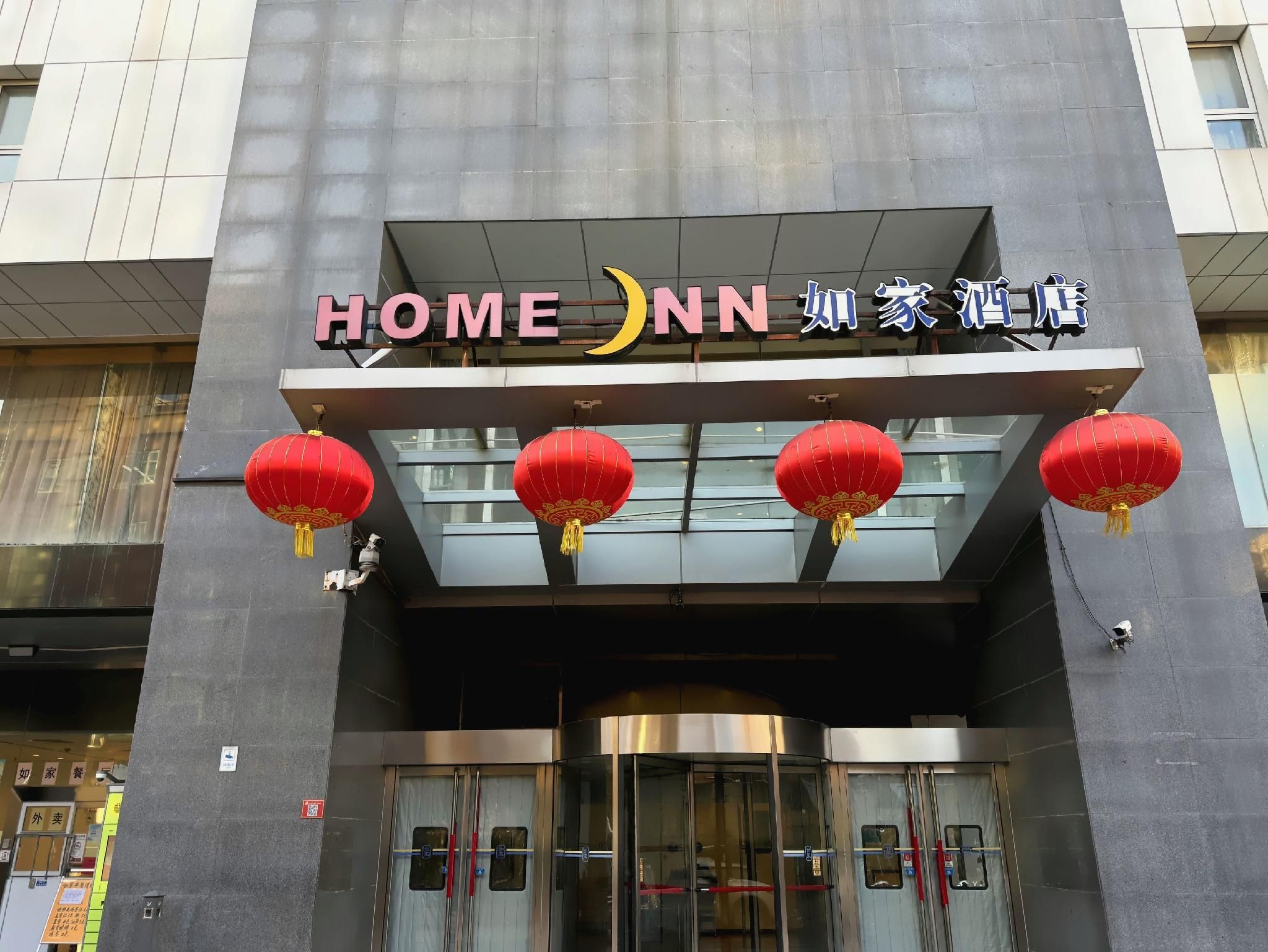 建築