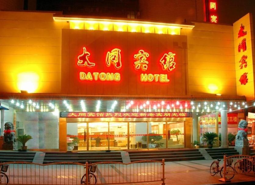 建築 相片