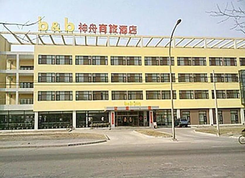 建築 相片