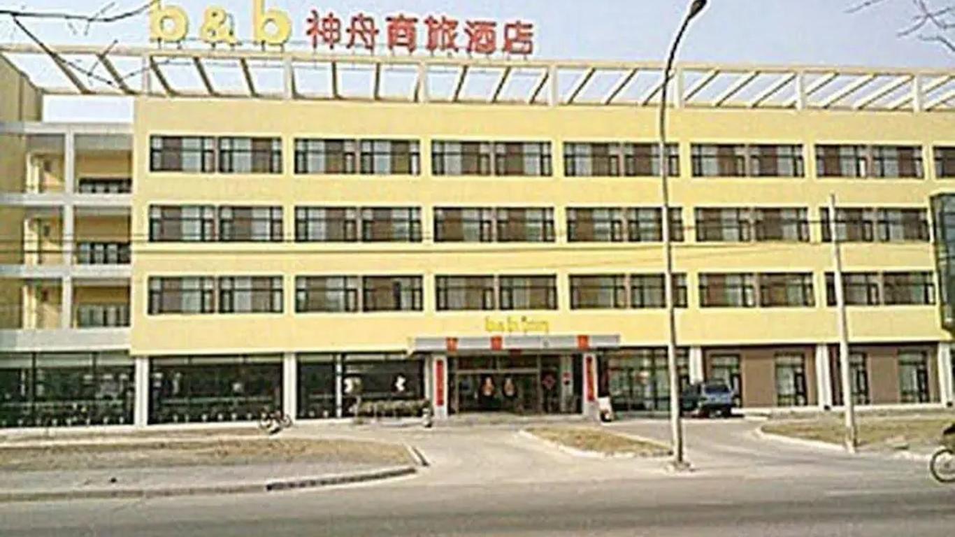 北京神舟商旅酒店（航天城店）