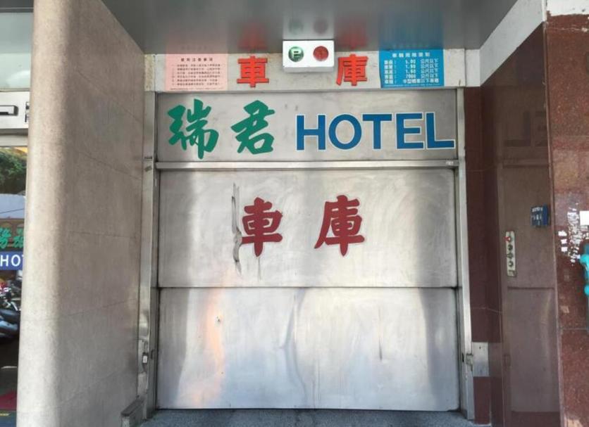 其他 相片