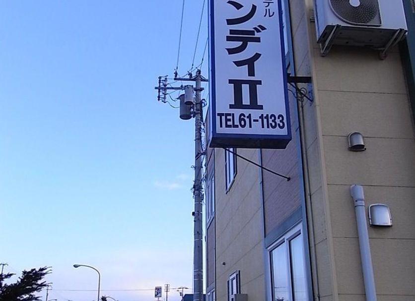 其他 相片