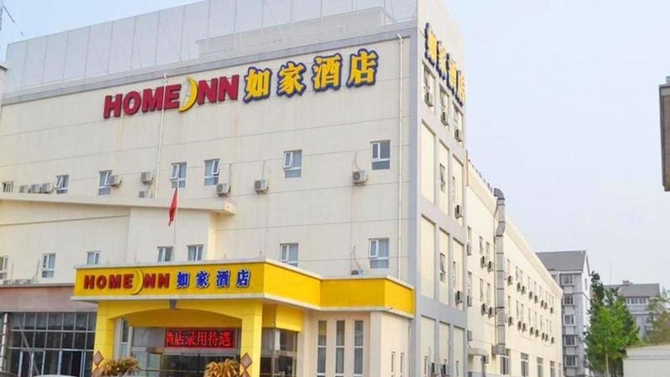 如家快捷天津西青杨柳青新华道店