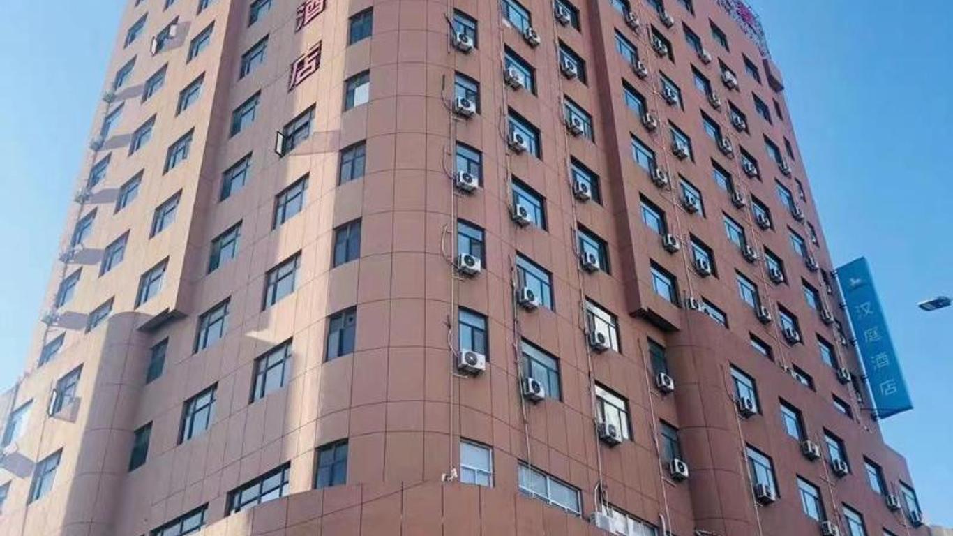 汉庭酒店潍坊东风东街泰华店