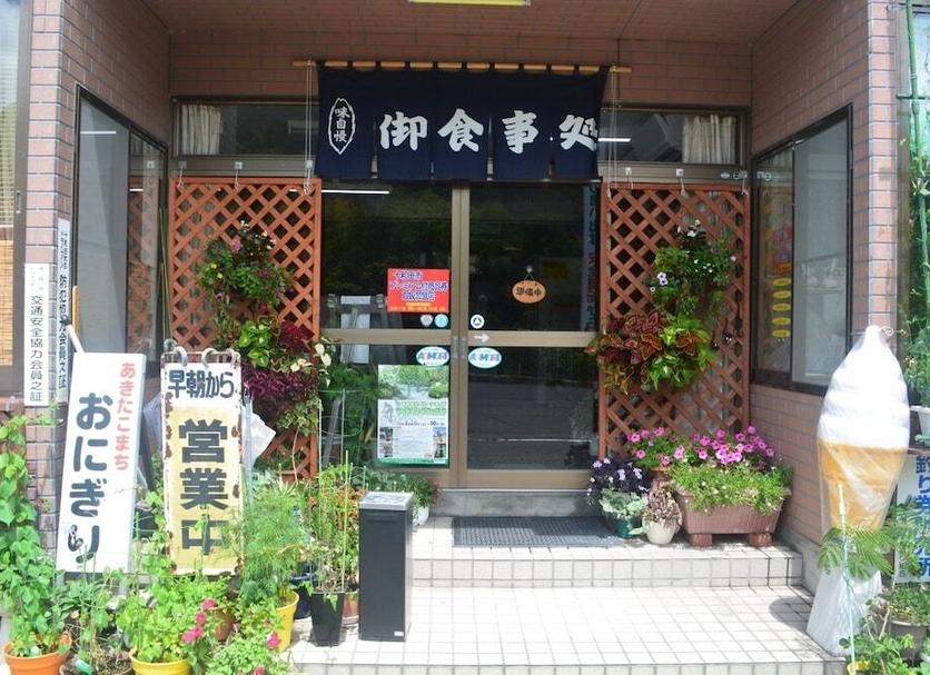 室外景 相片