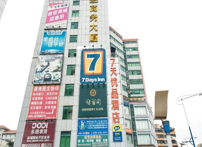 建築 相片