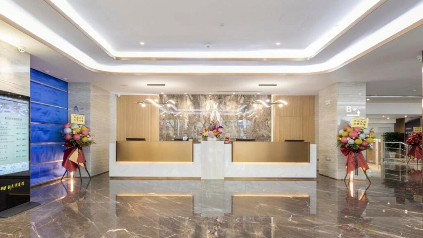 廣州新天河賓館