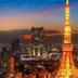 室外景