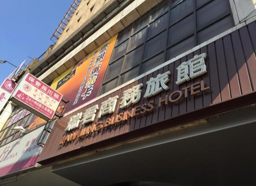 建築 相片