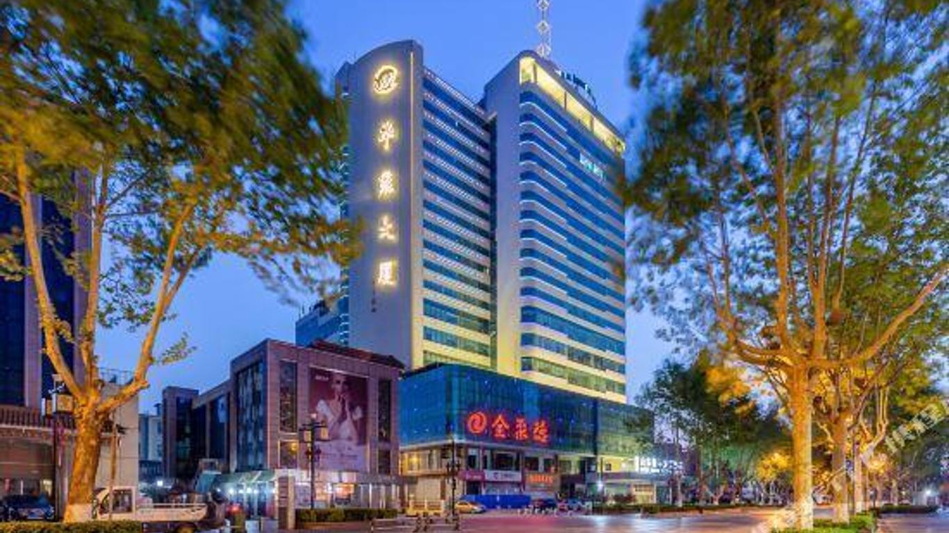 濟南華能大廈