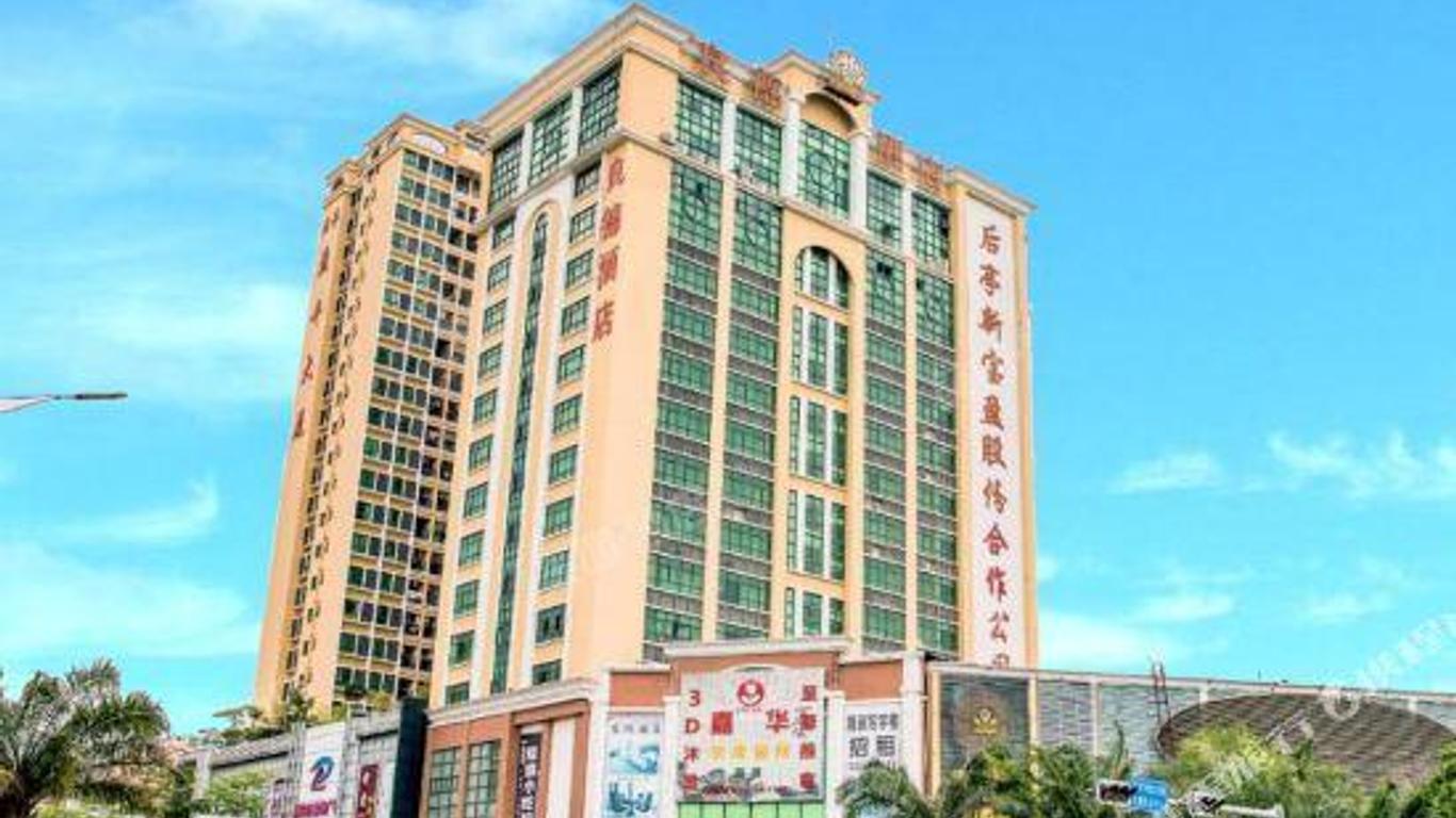 深圳良德酒店