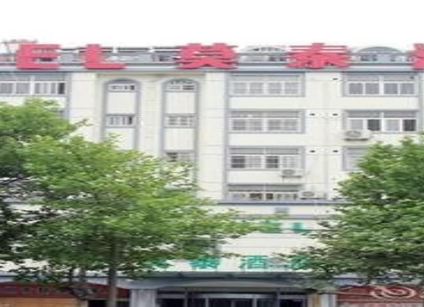 建築 相片