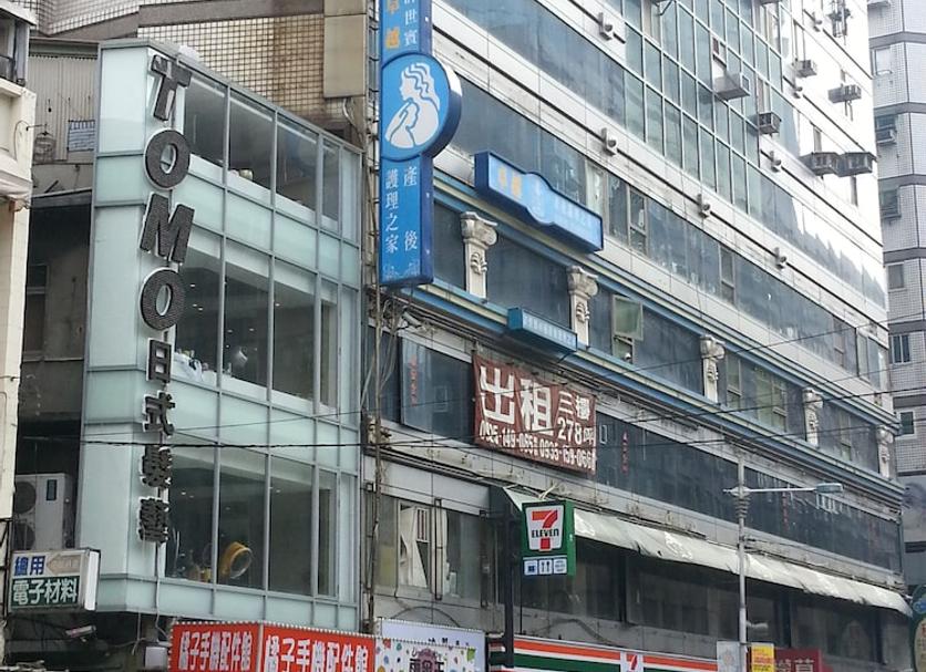 建築 相片