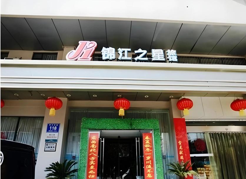 建築 相片