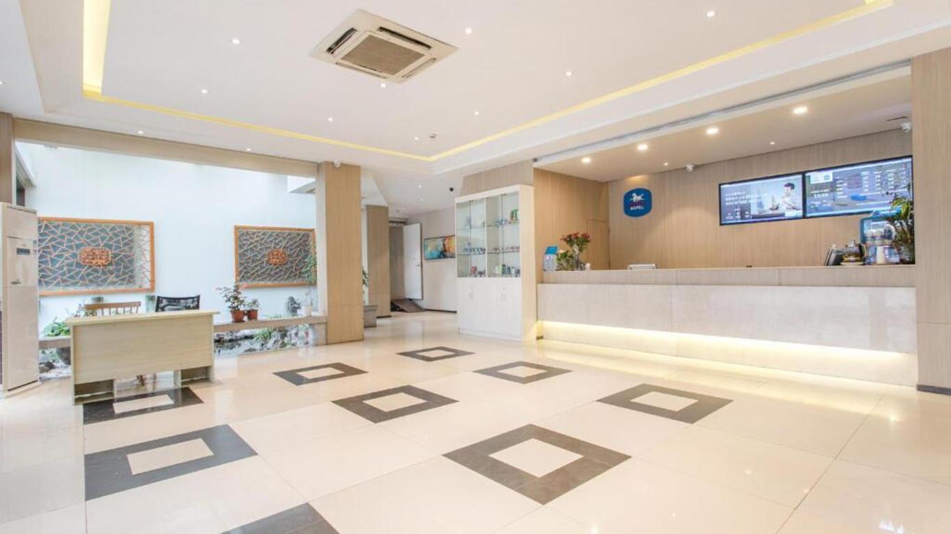 汉庭酒店苏州火车站南广场店（原苏州站前店）