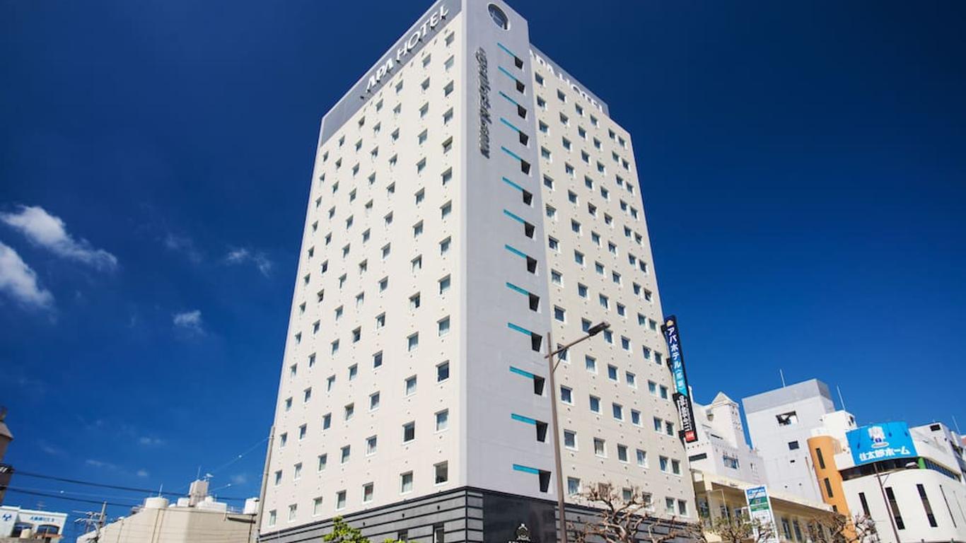 Apa飯店〈那霸〉