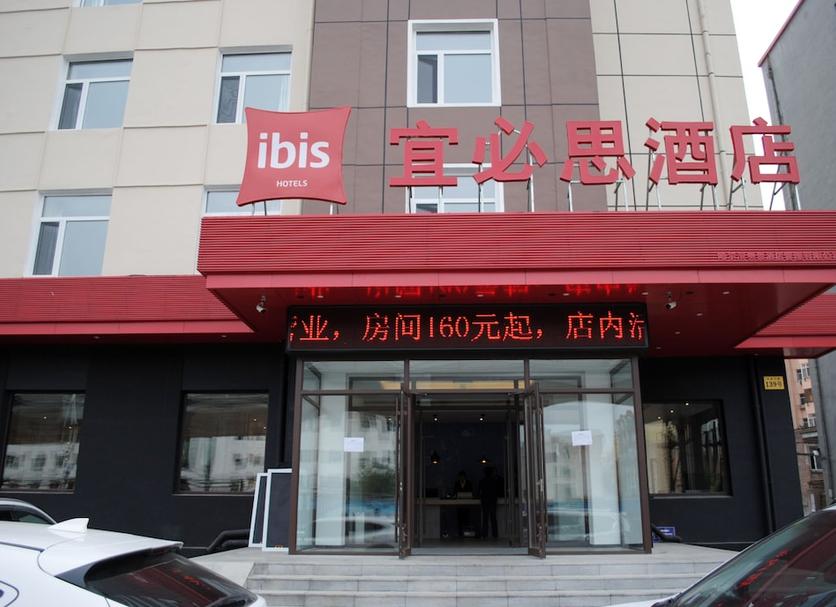 建築 相片