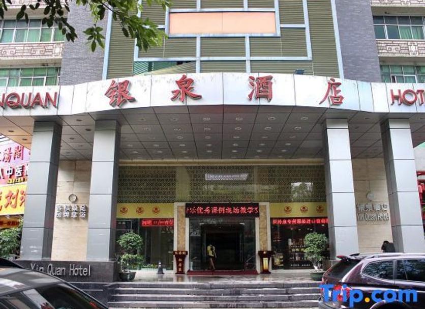 建築 相片