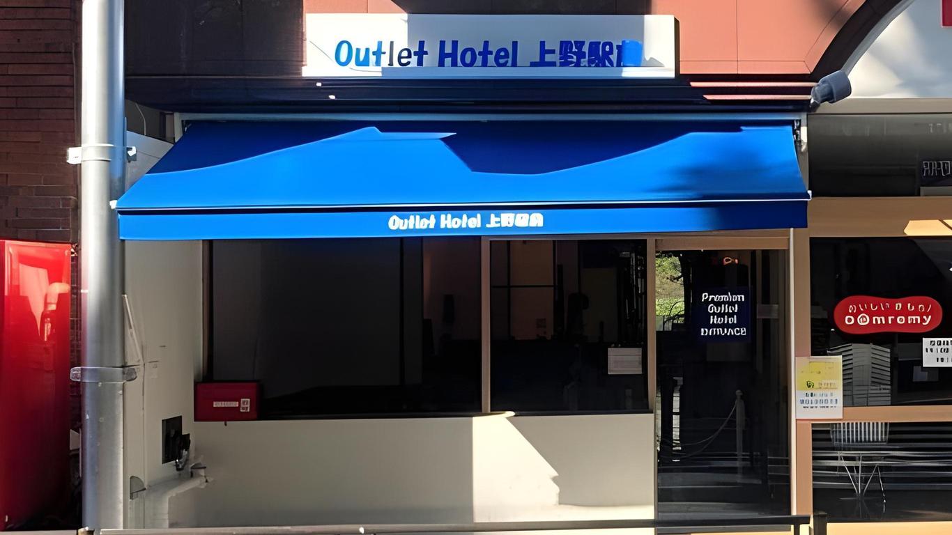 絹屋飯店
