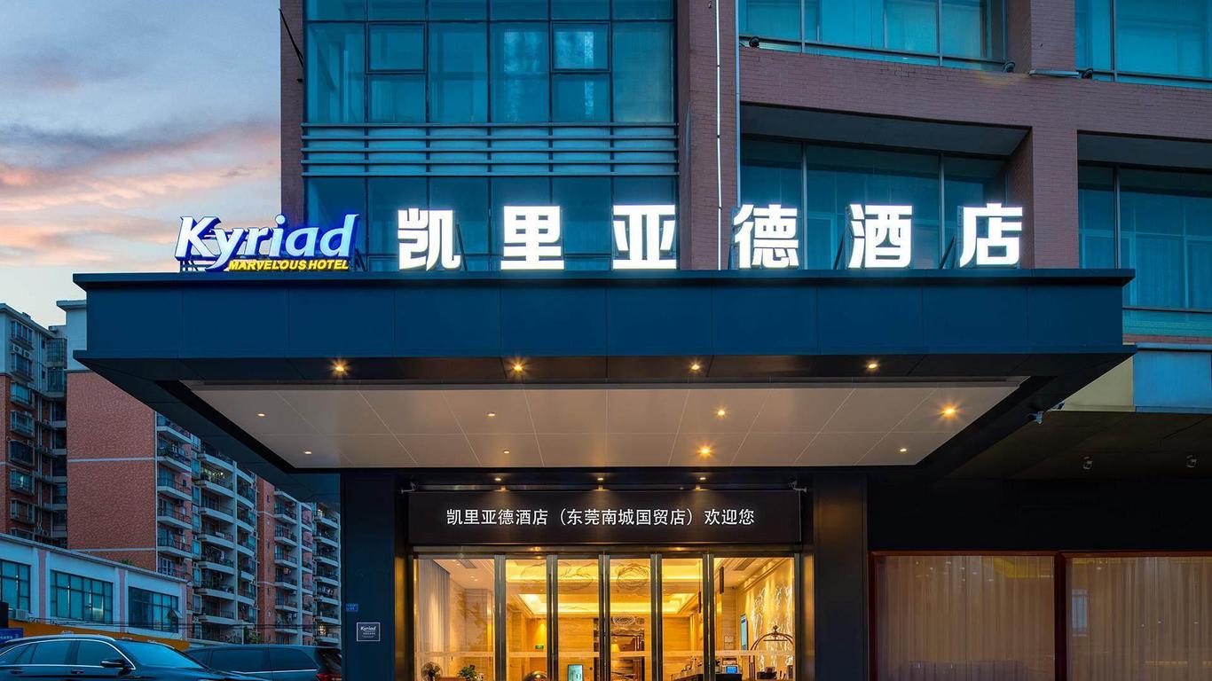 東莞長安海悅花園大酒店