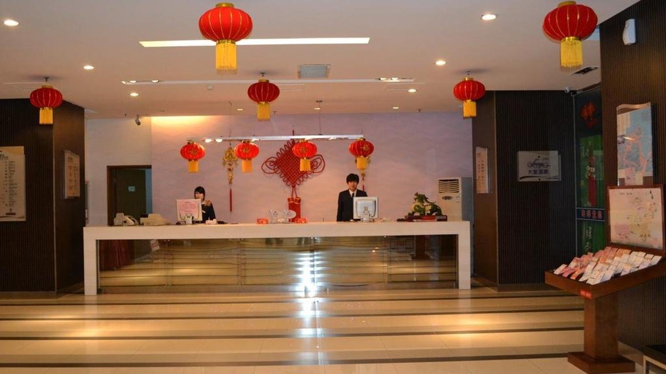 威海索菲亞商務酒店