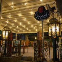 開羅海峽酒店及賭場 - 開羅