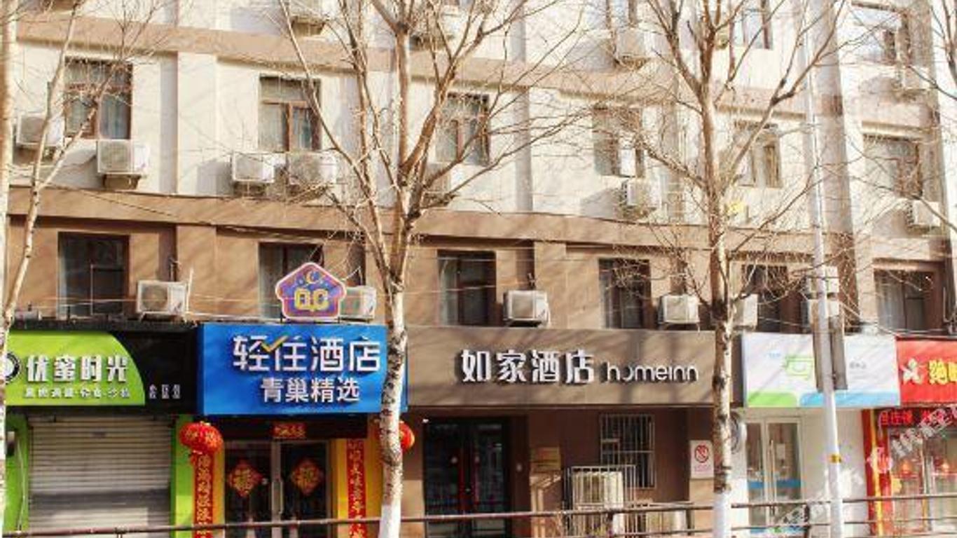 如家快捷酒店(沉陽火車站店)
