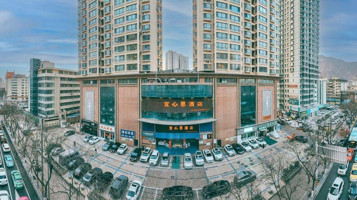 宜必思酒店蘭州五泉廣場店