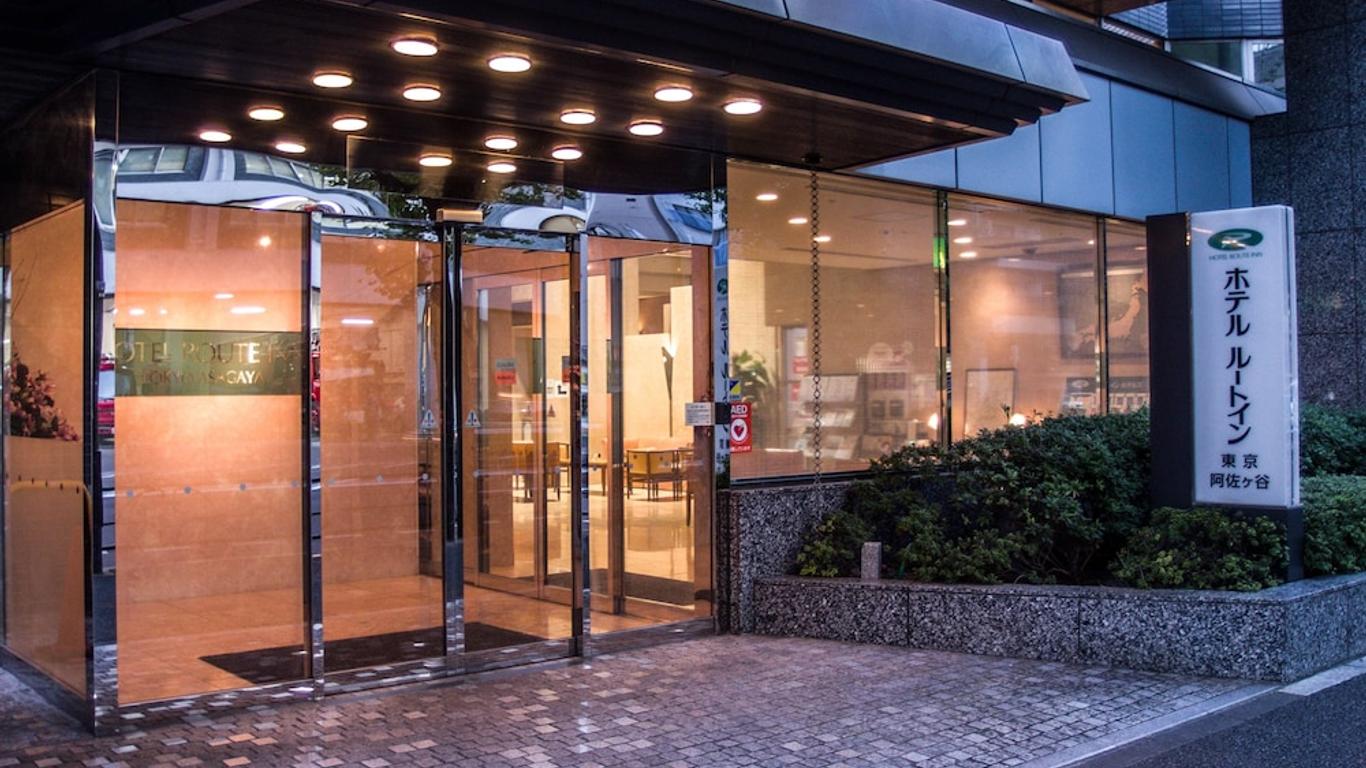 東京阿佐ヶ谷route Inn飯店