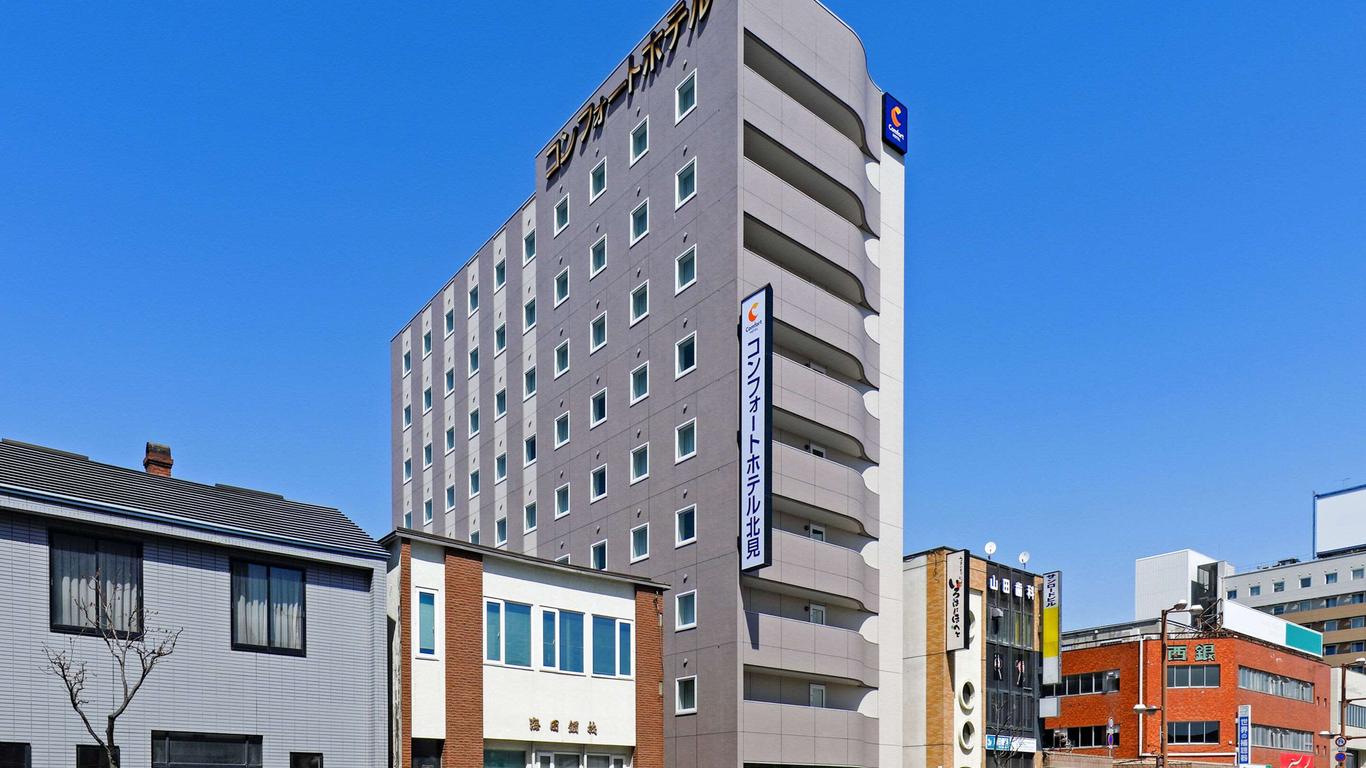 北見Comfort飯店