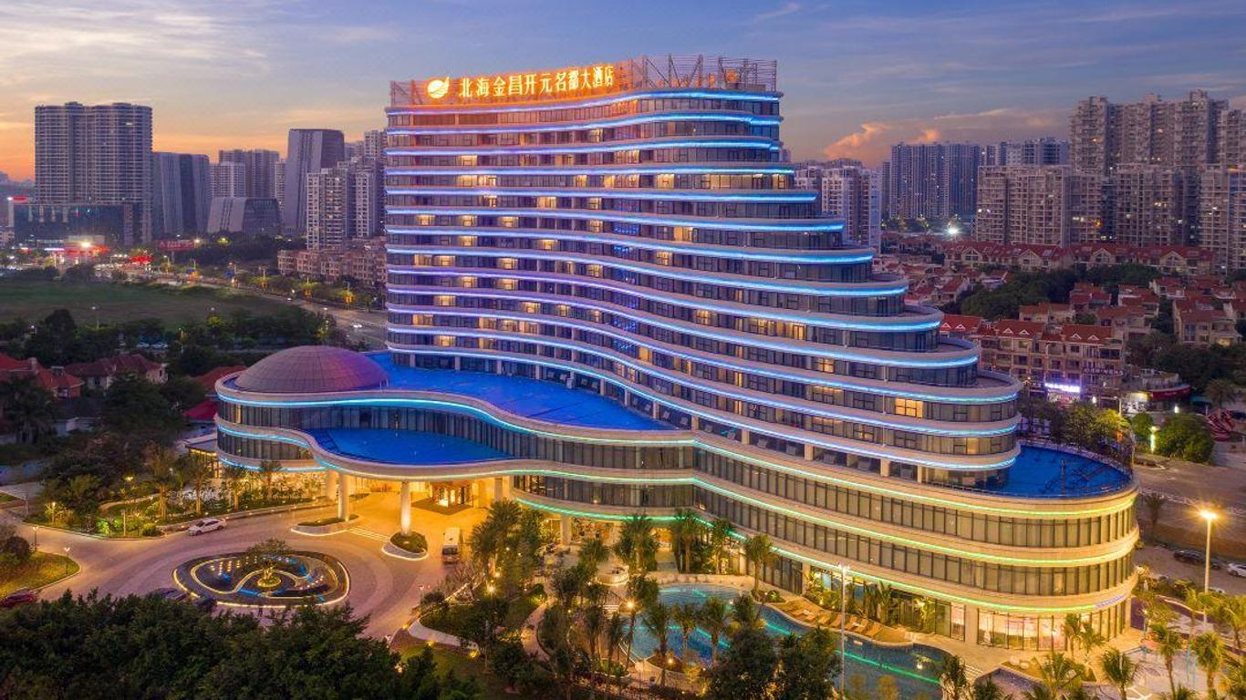 北海金昌开元名都大酒店