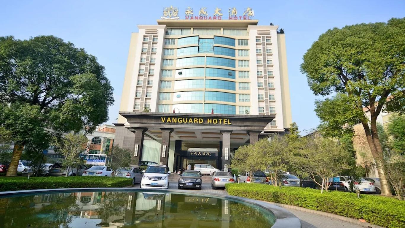 廣州永成大酒店