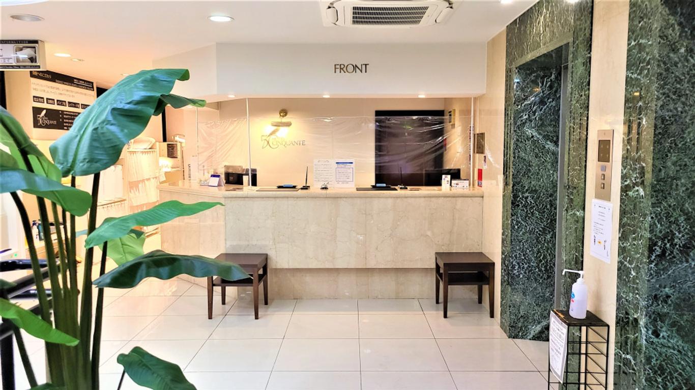 前橋 Cinquante酒店