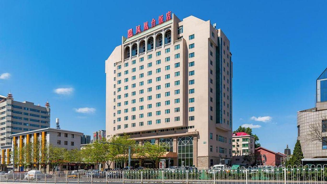 北京鳳凰蘇源大廈