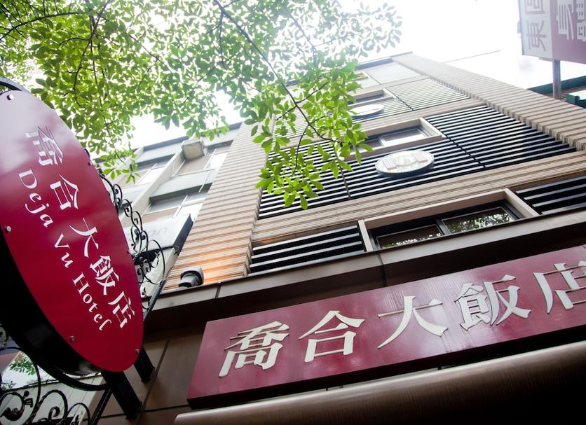 建築 相片